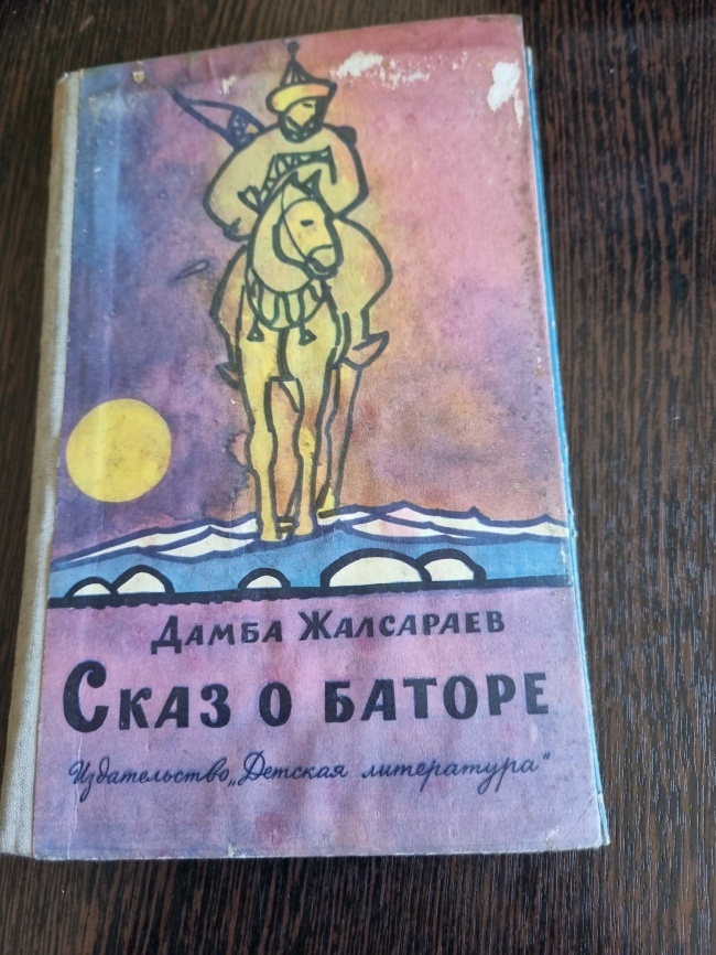 ���� � ������