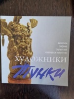 ��������� �����