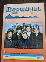 ������� �3-4 2004 �.