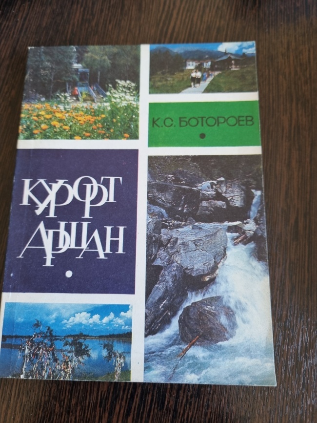 ������ �����