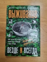 ��������� ����� � ������ (������ ����������� �� ���������. ������ � �����)