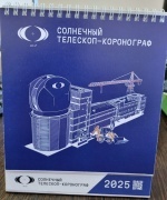 ��������� ����������