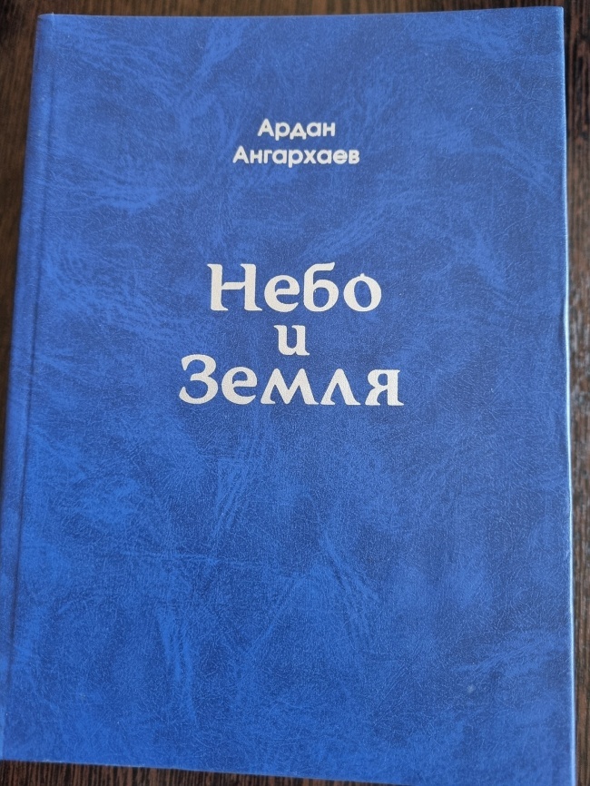 ���� � �����