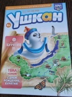 �����, �������������� ������ ��� ����� � ����������