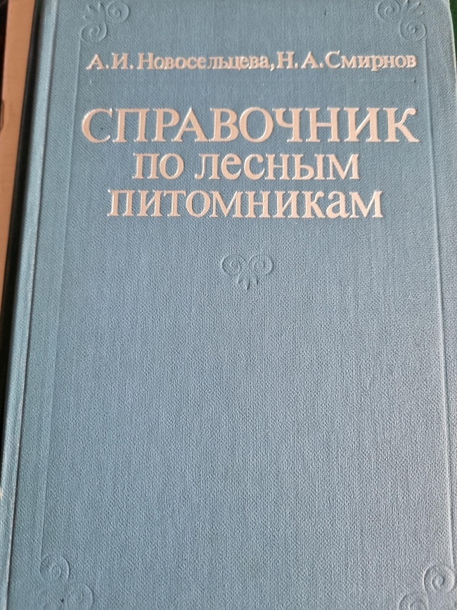 ���������� �� ������ ����������