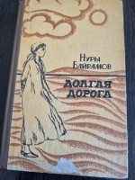 ������ ������