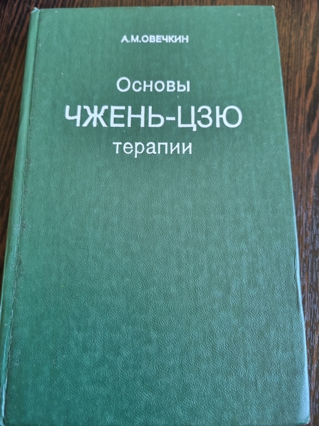 ������ �����-��� �������