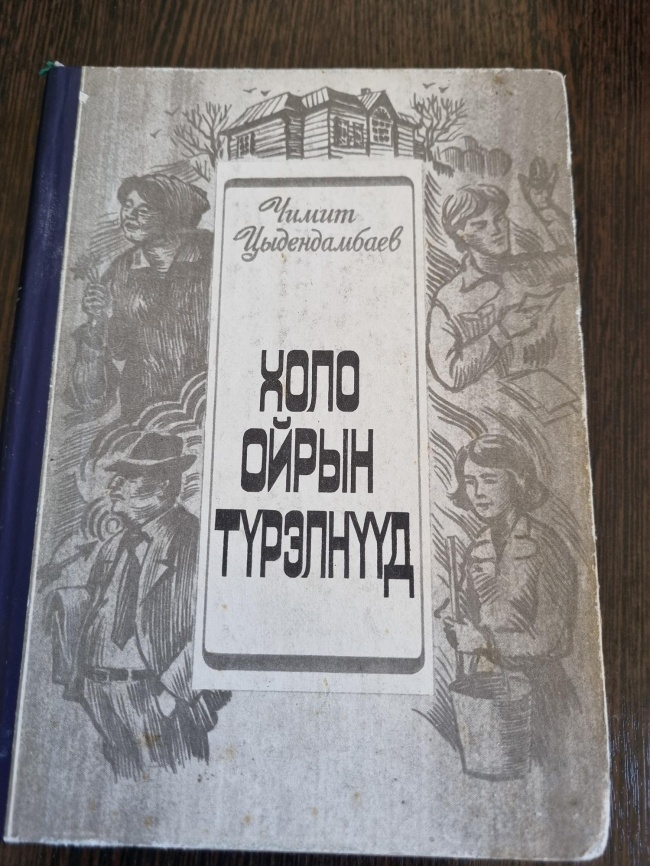 ���� ����� �ү����үү�