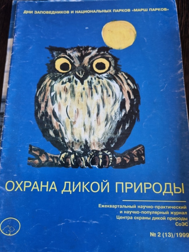 ������ ����� �������