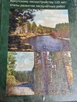 ����� "���������� �������������� 120 ���: ����� �������� ����������� �����"