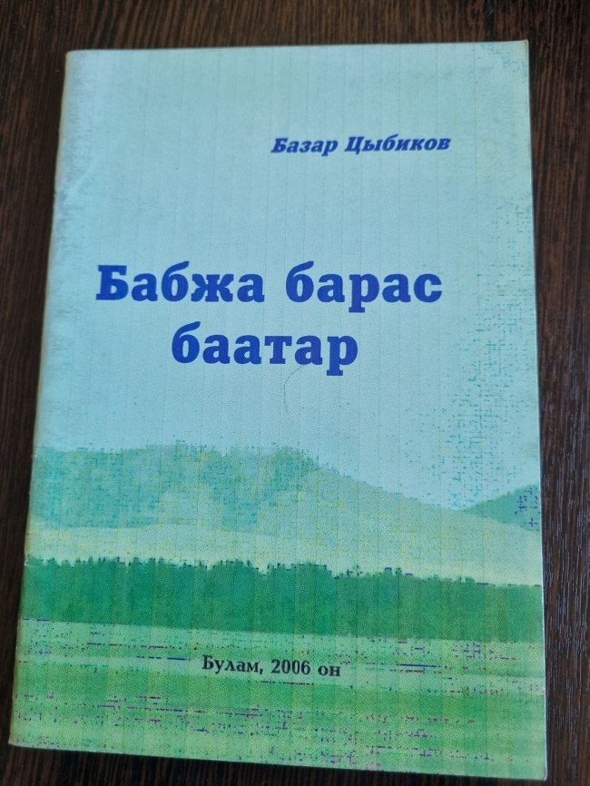 ����� ����� ������