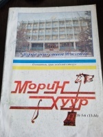 ����� ���� �4 2010