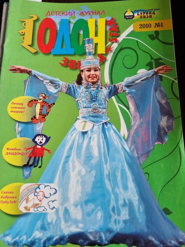 ���� �1 2010