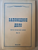 ���������� ����