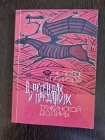 ������� � ������� � ��������  ��������� ���������� ������