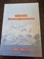 ������� ������ ����������