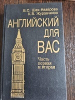 ���������� ��� ��� ����� ������ � ������