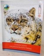 ����� �������� ��� ����������� ������������� �����