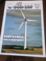 ������������� ������ "�����"