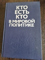 ��� ���� ��� � ���� ��������