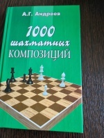 1000 ��������� ������� 