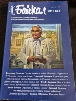 ������ 2010 �4