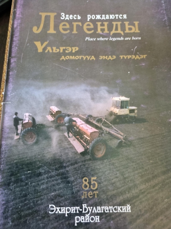 ����� ��������� �������. Ү����� �������� ���� �ү�����.