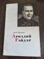 ������� ������