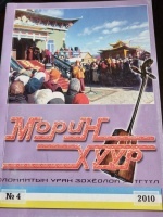 ����� ���� �5-6 (13-14)