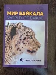 ��� ������� ������ � 1(69) 04.2021