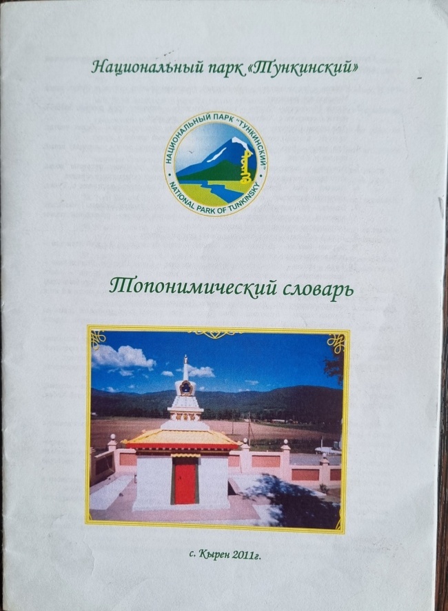 �������������� �������