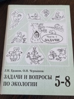 ������ � ������� �� �������� 5-8 