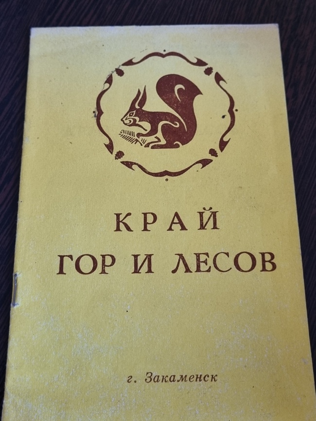 ���� ��� � �����